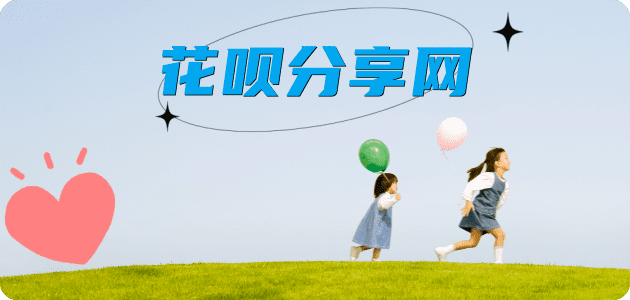 宣城信用卡白条24小时在线接单诚信商家_达人服务平台
